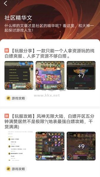 996傳奇盒子 安卓版 v3.7.1