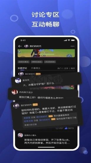 摸魚(yú)社 App 2.22.0 版本