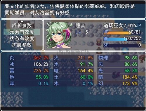 銀仙神殿 4.1.3 版最新版