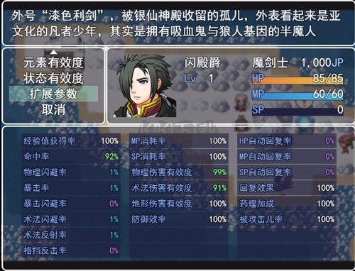 銀仙神殿 4.1.3 版最新版