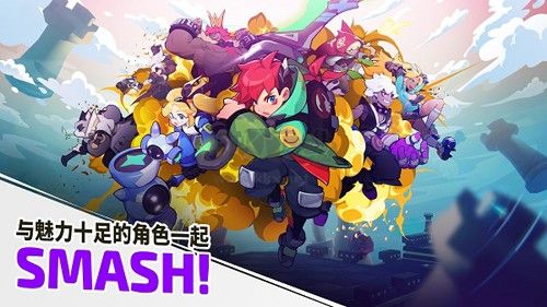 《粉碎傳奇中文版 v2.44.1 移植版》