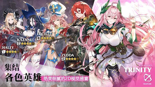 圣光之誓2 1.11.3 國際版