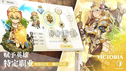 圣光之誓2 1.11.3 國際版