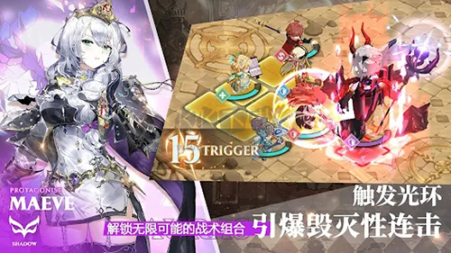 圣光之誓2 1.11.3 國際版