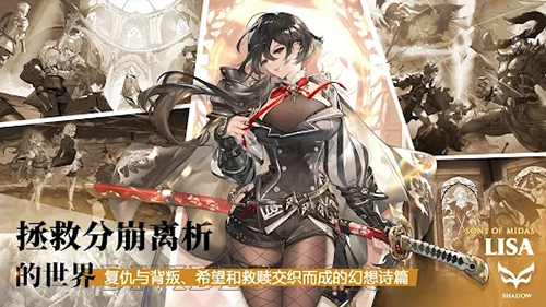 圣光之誓2 1.11.3 國際版