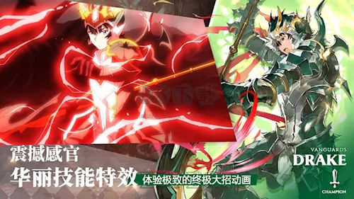 圣光之誓2 1.11.3 國際版