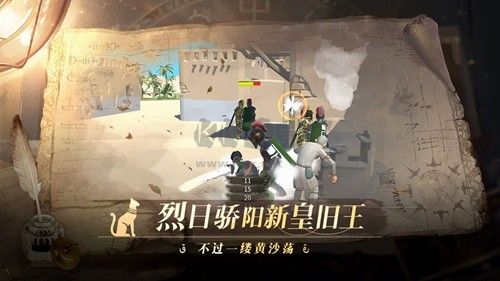 12世紀(jì)黎凡特體驗(yàn)版 v.0.1.2 官方版