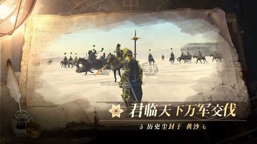12世紀(jì)黎凡特體驗(yàn)版 v.0.1.2 官方版