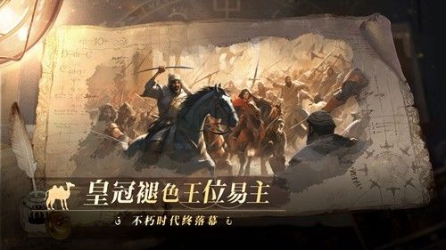 12世紀(jì)黎凡特體驗(yàn)版 v.0.1.2 官方版