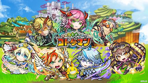言靈戰(zhàn)士 7.0.0 版