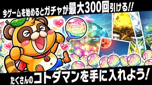 言靈戰(zhàn)士 7.0.0 版