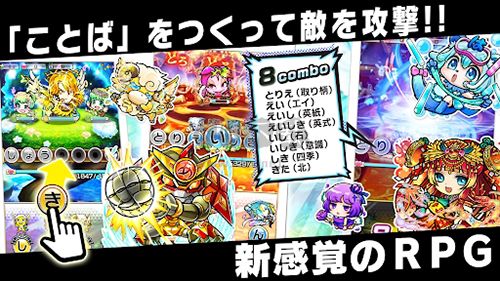 言靈戰(zhàn)士 7.0.0 版