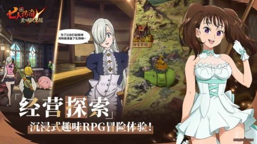 七大罪：光與暗的交戰(zhàn)國(guó)際服 v1.0.0.4 更新版