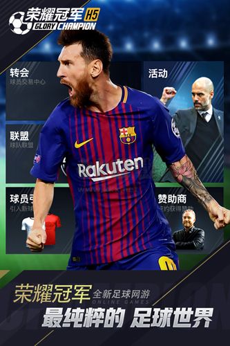榮耀冠軍九游版 v1.0.0
