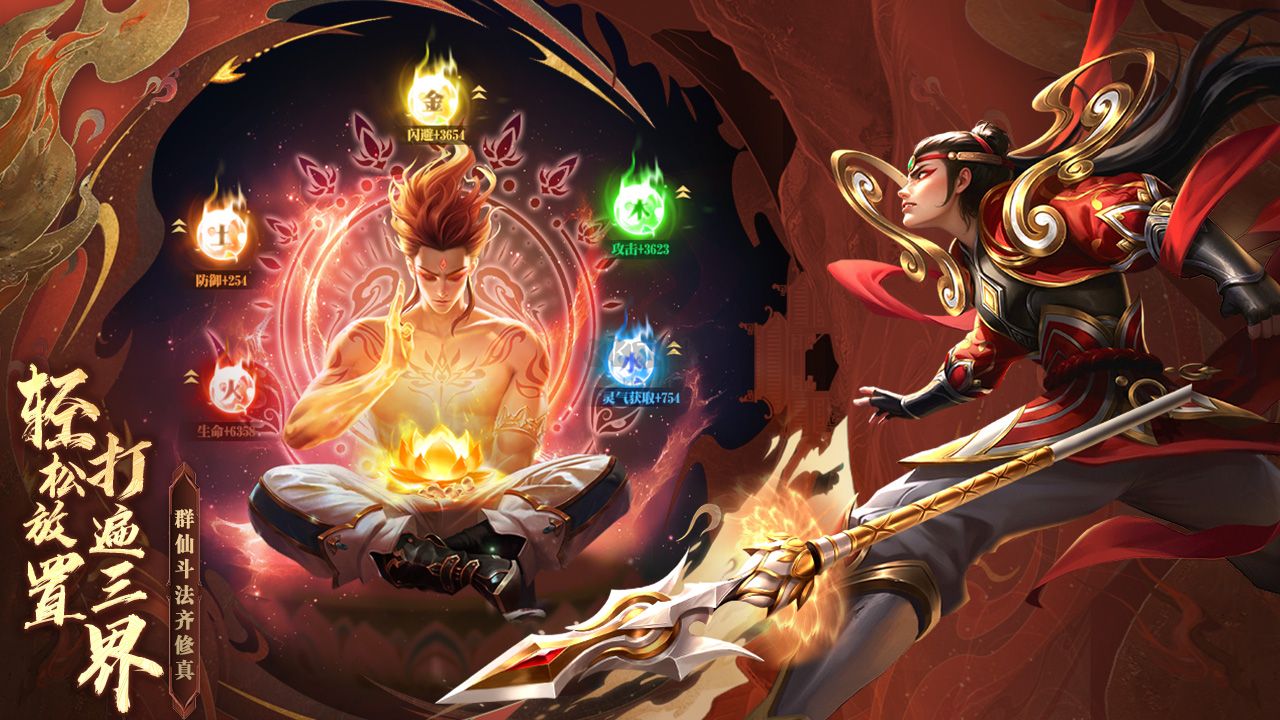 《太吾紀元 V1.0.35 中文版下載》