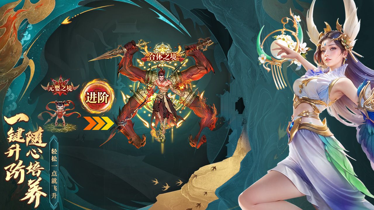 《太吾紀元 V1.0.35 中文版下載》