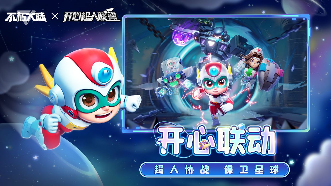 不朽大陸 1.1.3 版