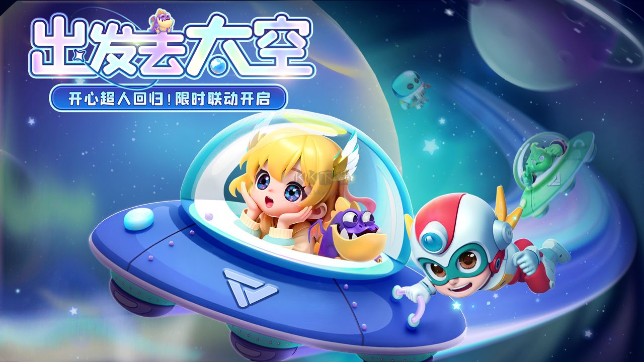 不朽大陸 1.1.3 版