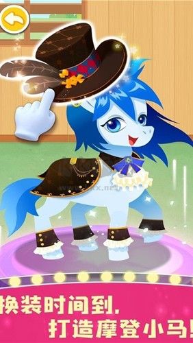 奇妙小馬俱樂(lè)部 9.78.00版