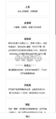 開拓者 破解版 1.1.80