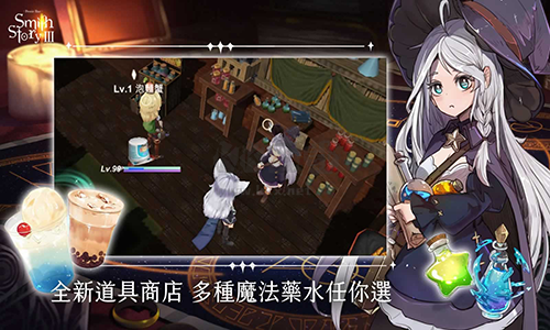 工匠物語3無敵版 v0.1.7 破解版本