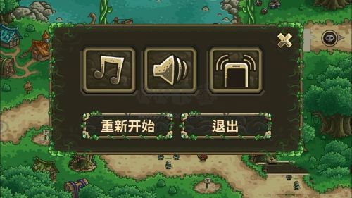 王國保衛(wèi)戰(zhàn)2前線安卓版