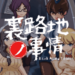 URJJ漢化版 1.13 更新版