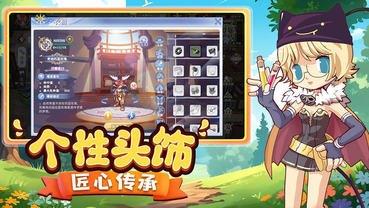 巴風(fēng)特之怒