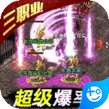 《一戰(zhàn)稱王（兌換碼）》v1.0.1 安卓版