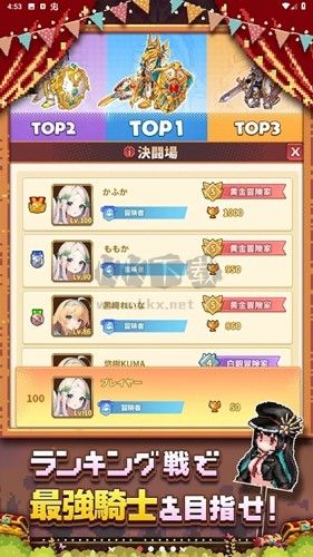 魔王村長和雜貨店免廣告版