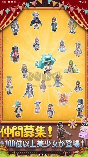 魔王村長和雜貨店免廣告版