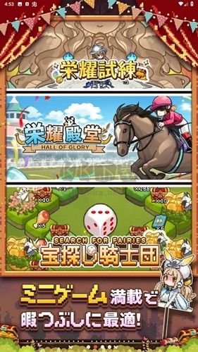 魔王村長和雜貨店免廣告版