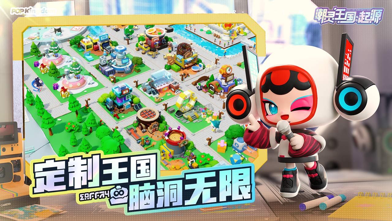 潮靈王國：起源(禮包碼)