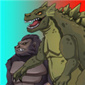 《哥斯拉 vs 金剛聯(lián)盟 最新版 v62》