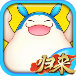 吞食天地歸來 v4 安卓版新版