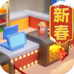 影業(yè)夢(mèng)想家無(wú)限鉆石 v100.0 語(yǔ)言包版