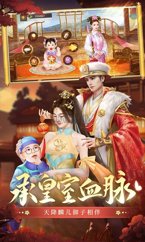 叫我萬(wàn)歲爺吧正版