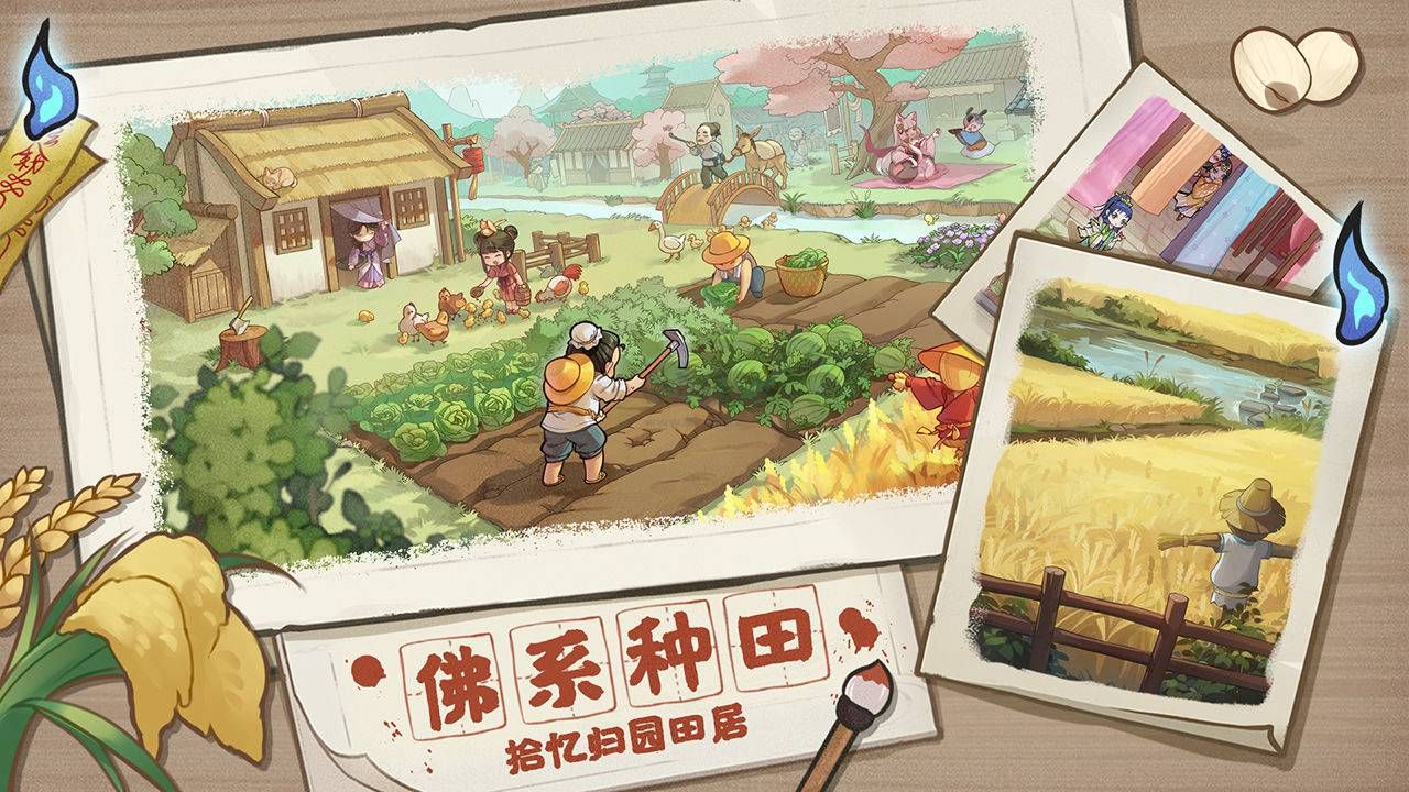 解憂(yōu)小村落