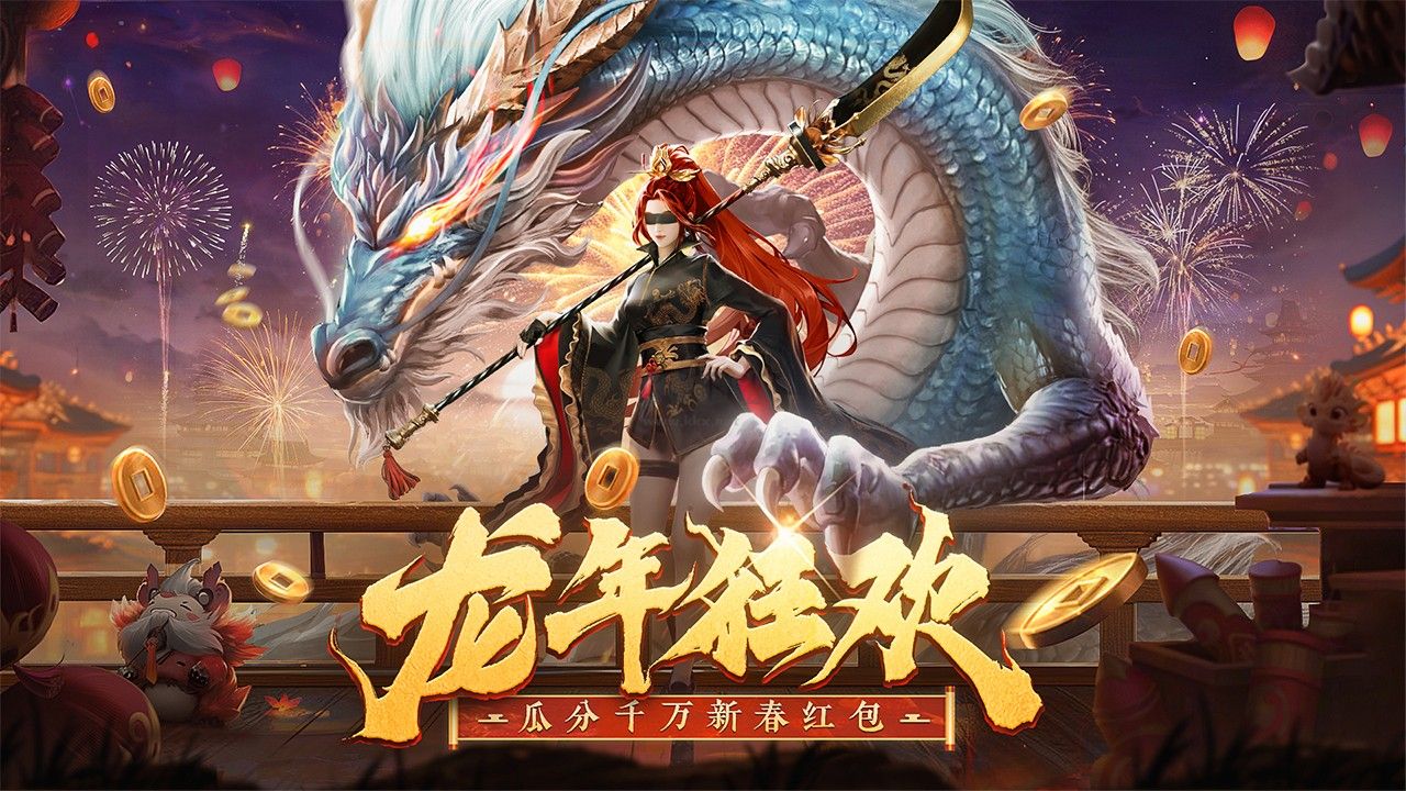 山海與妖靈