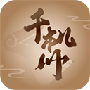 千機(jī)冊(cè) v1.0.4 游戲版