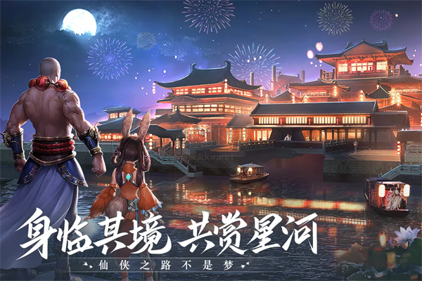 青云訣2內置福利菜單版
