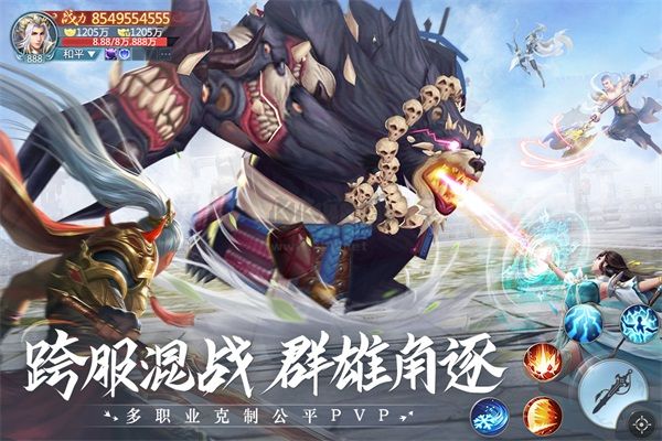 青云訣2內置福利菜單版