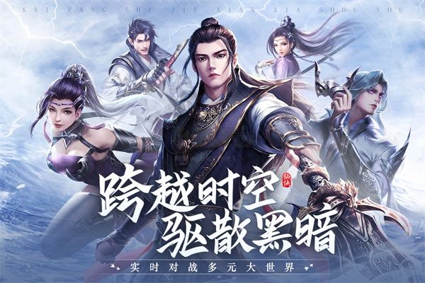 青云訣2內置福利菜單版