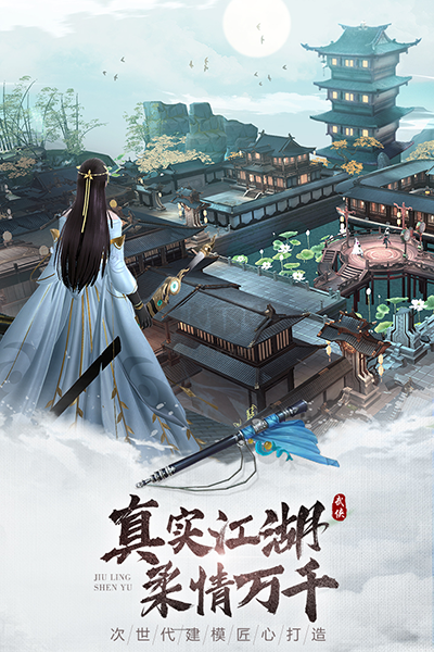 九靈神域0.1折版