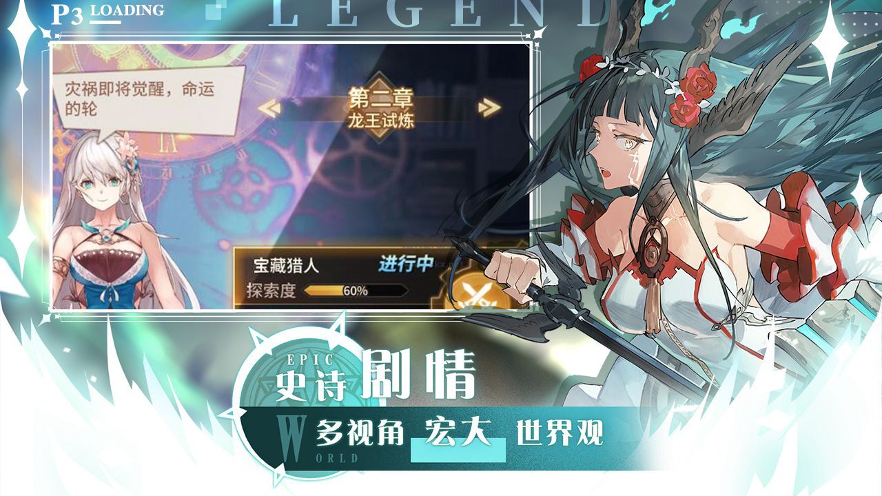 愛琳詩篇無限鉆石