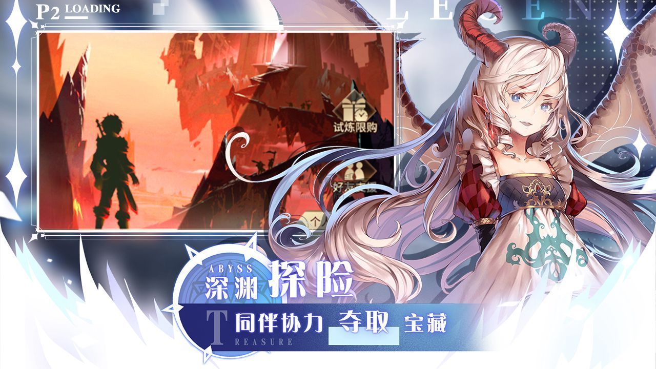 愛琳詩篇無限鉆石