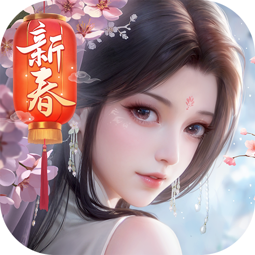 浮生憶玲瓏 1.1.2 安卓版