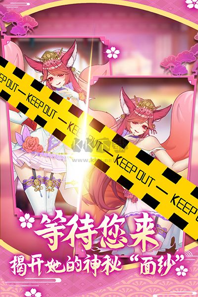 蘿莉養(yǎng)成計劃九游渠道服