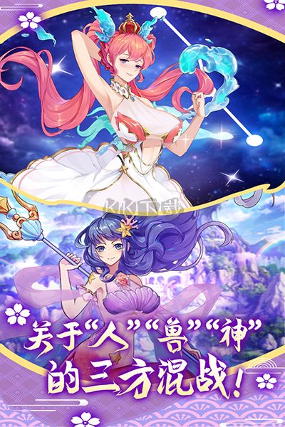 蘿莉養(yǎng)成計劃九游渠道服