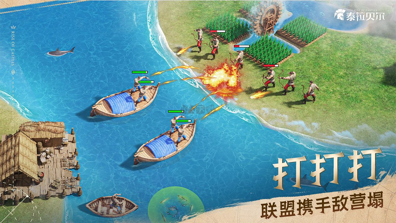 泰拉貝爾最新版